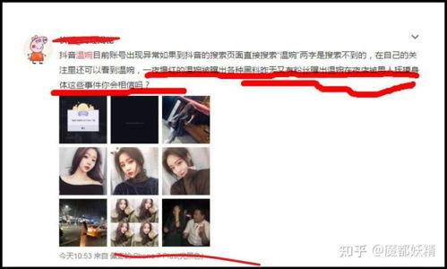 网红吃瓜合集 不定,盘点娱乐圈最新热点事件