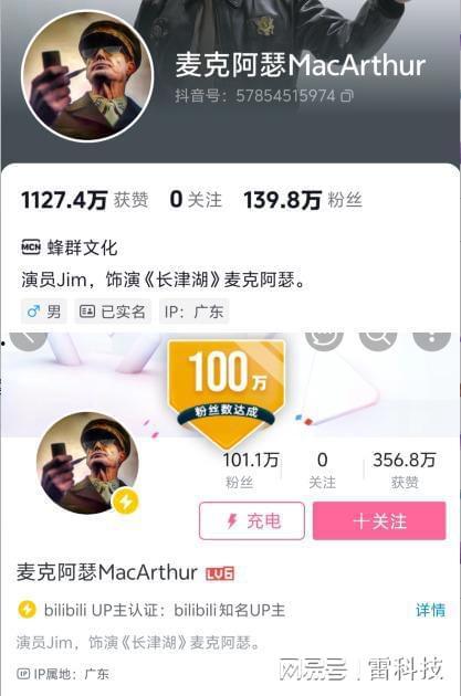 抖音网红吃瓜事件最新进展图片,最新进展揭秘，真相大白引热议！”