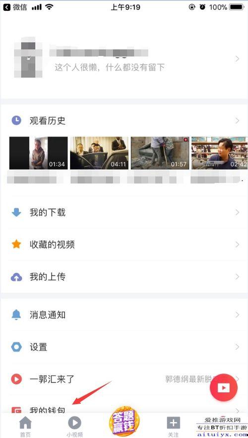 吃瓜网看视频要钱,视频观看付费，娱乐体验新变革