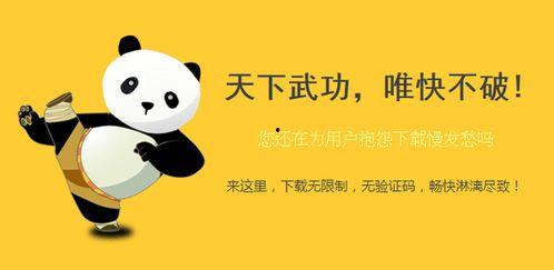 吃瓜爆料蓝奏云,揭秘网络事件背后的真相